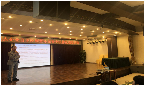 环保管家