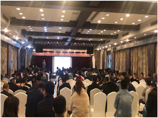 雙流區(qū)環(huán)保管家法律法規(guī)培訓(xùn)會(huì)